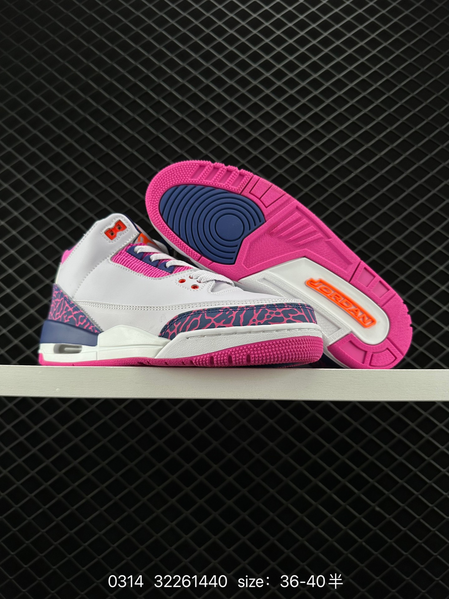 Nike Air Jordan 3 Retro SE